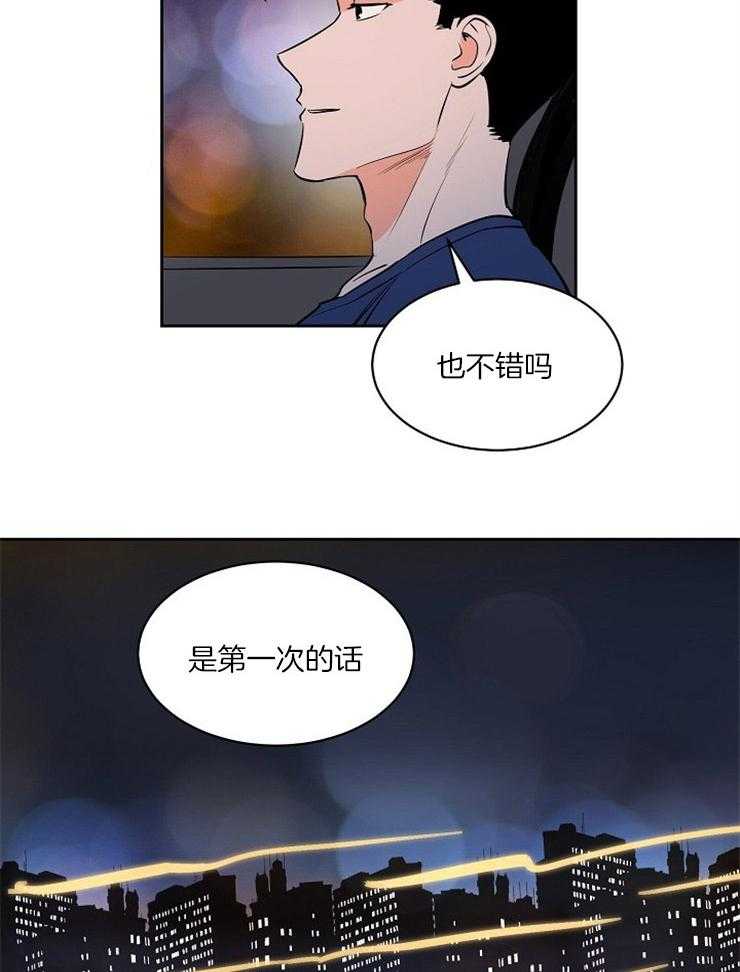 第93话_去海边7