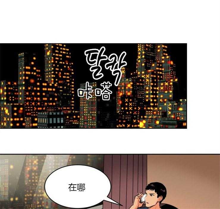 第92话_来找你0