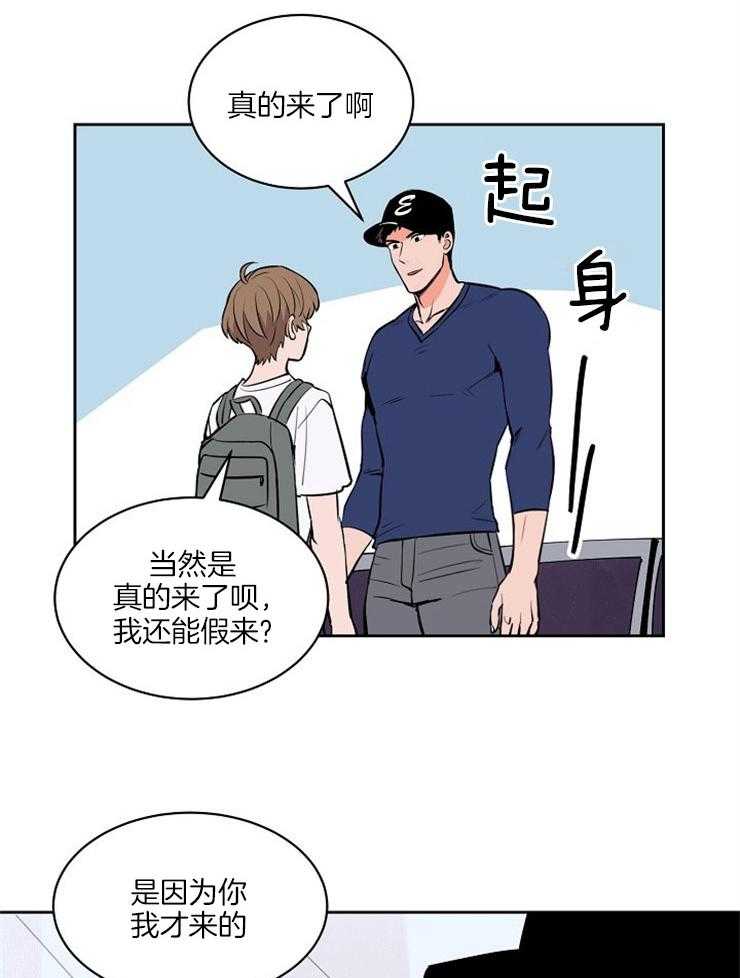 第92话_来找你16