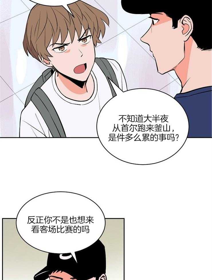 第92话_来找你17