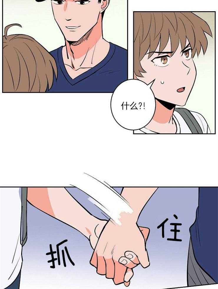第92话_来找你18