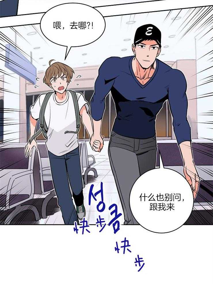 第92话_来找你19