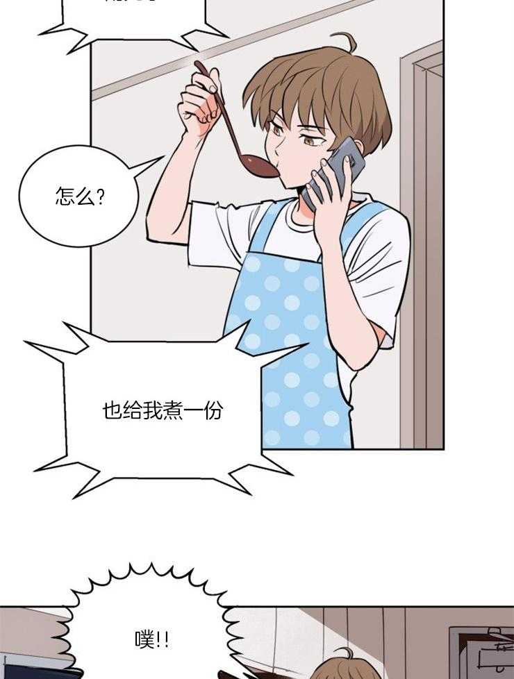第92话_来找你4