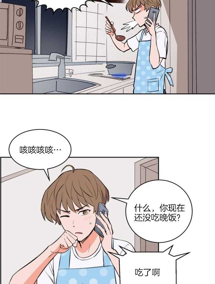 第92话_来找你5
