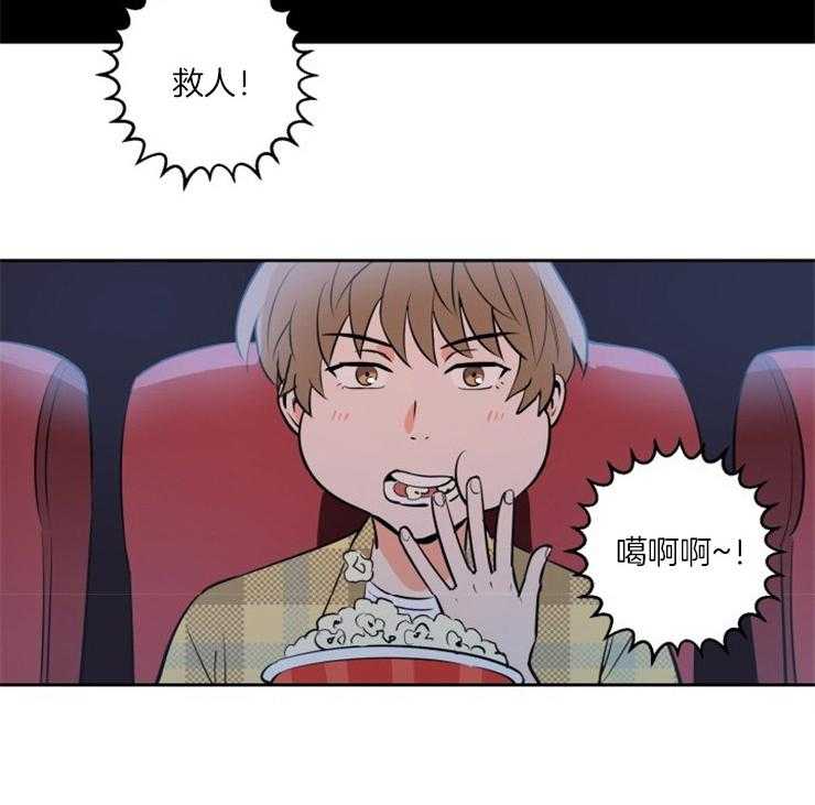 第91话_第一次吵架1