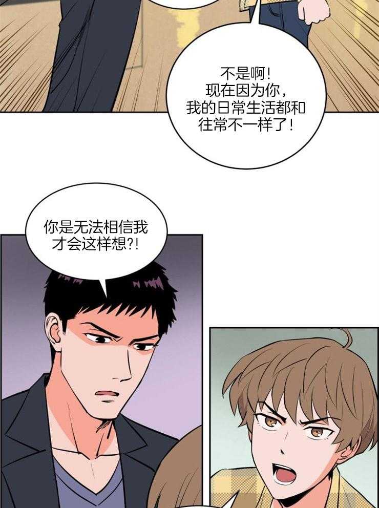 第91话_第一次吵架12
