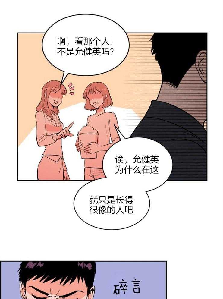 第91话_第一次吵架14