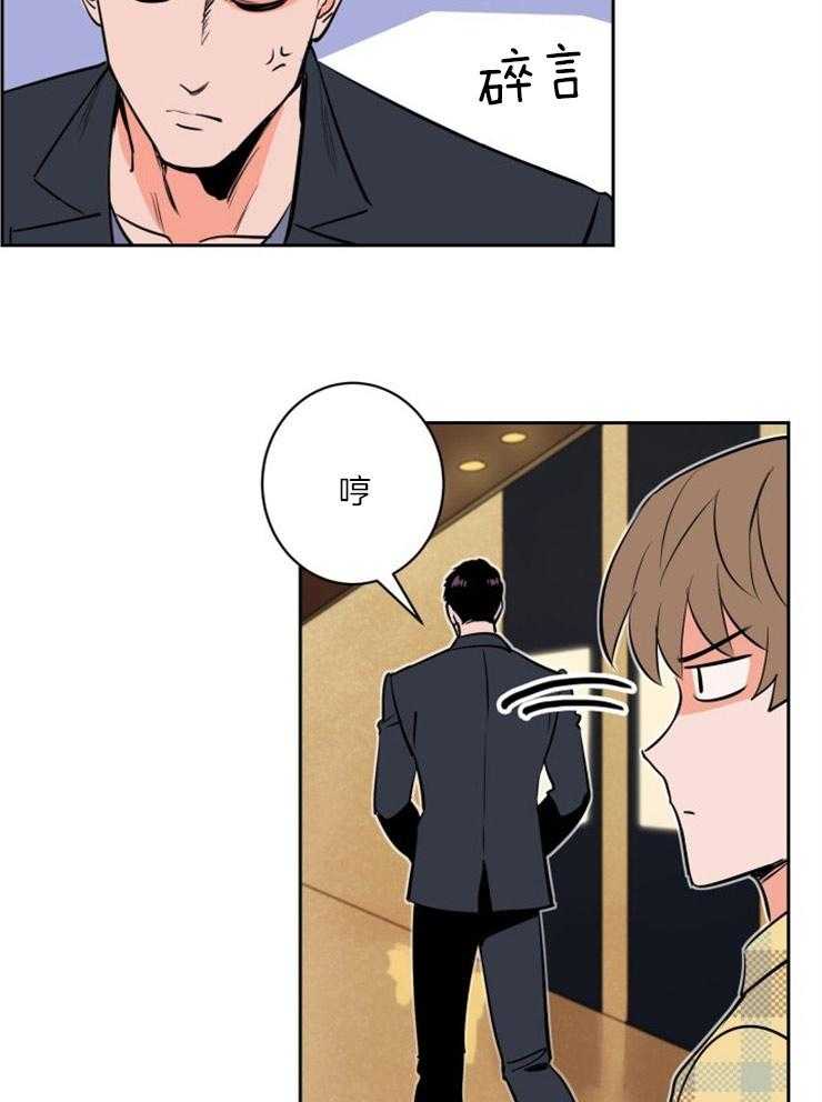 第91话_第一次吵架15