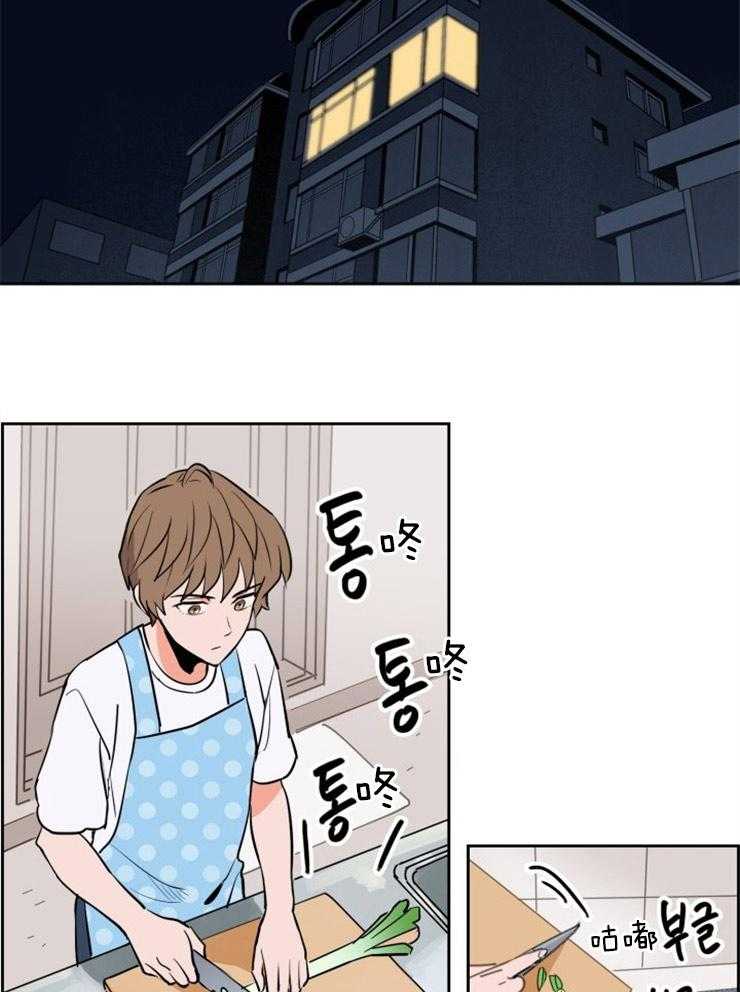 第91话_第一次吵架18