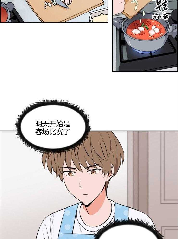 第91话_第一次吵架19
