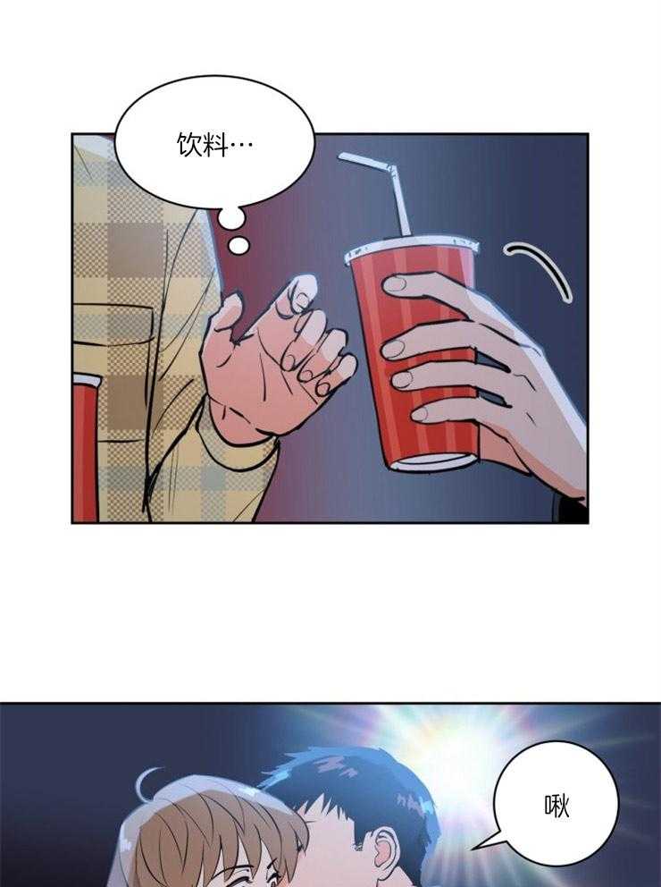 第91话_第一次吵架2