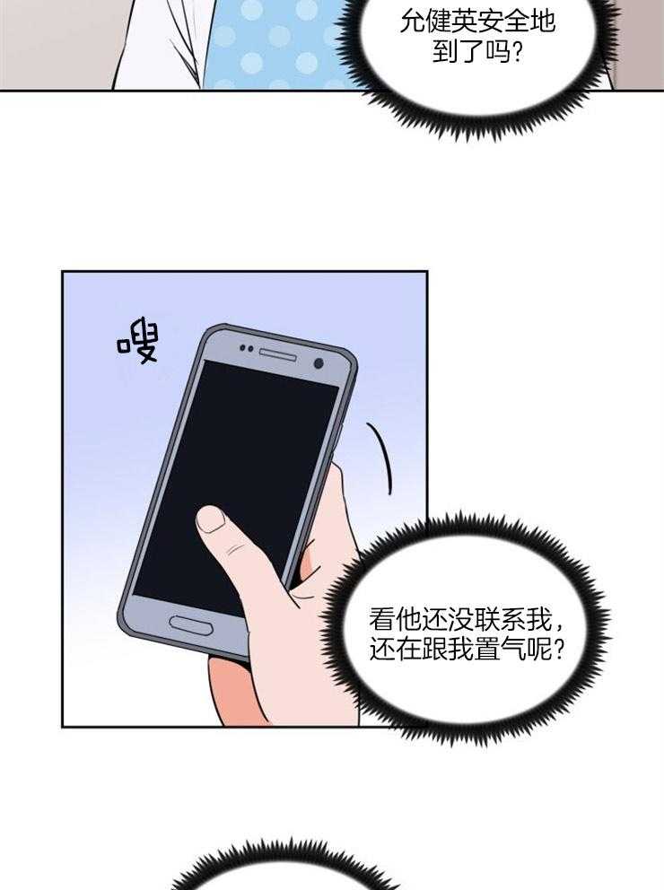 第91话_第一次吵架20