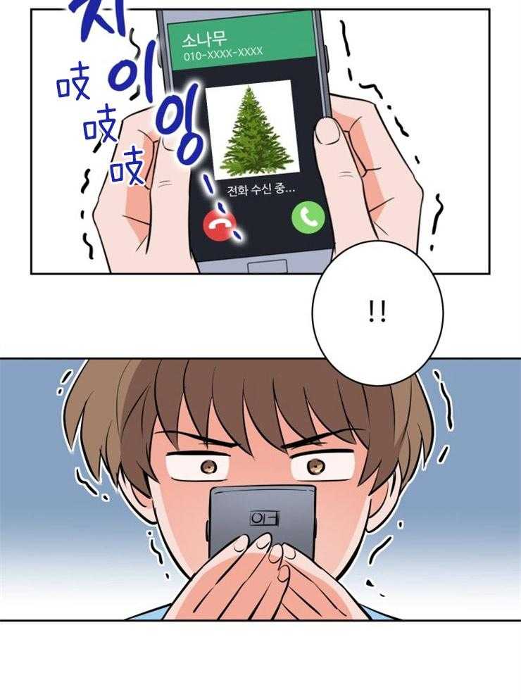 第91话_第一次吵架22