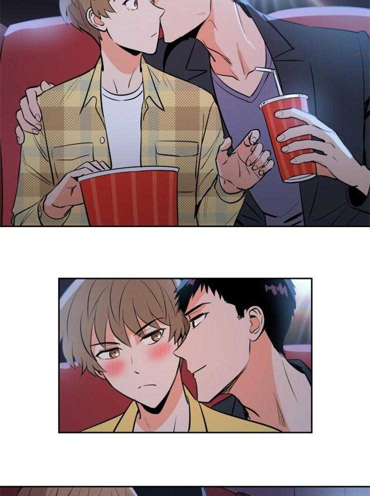 第91话_第一次吵架3