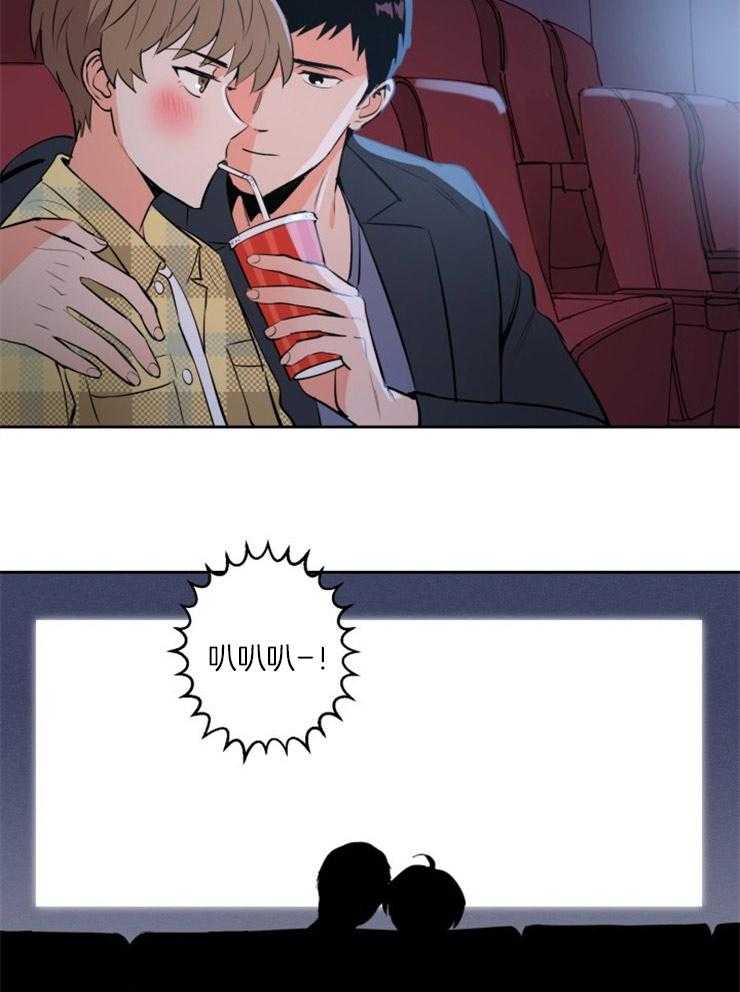 第91话_第一次吵架4