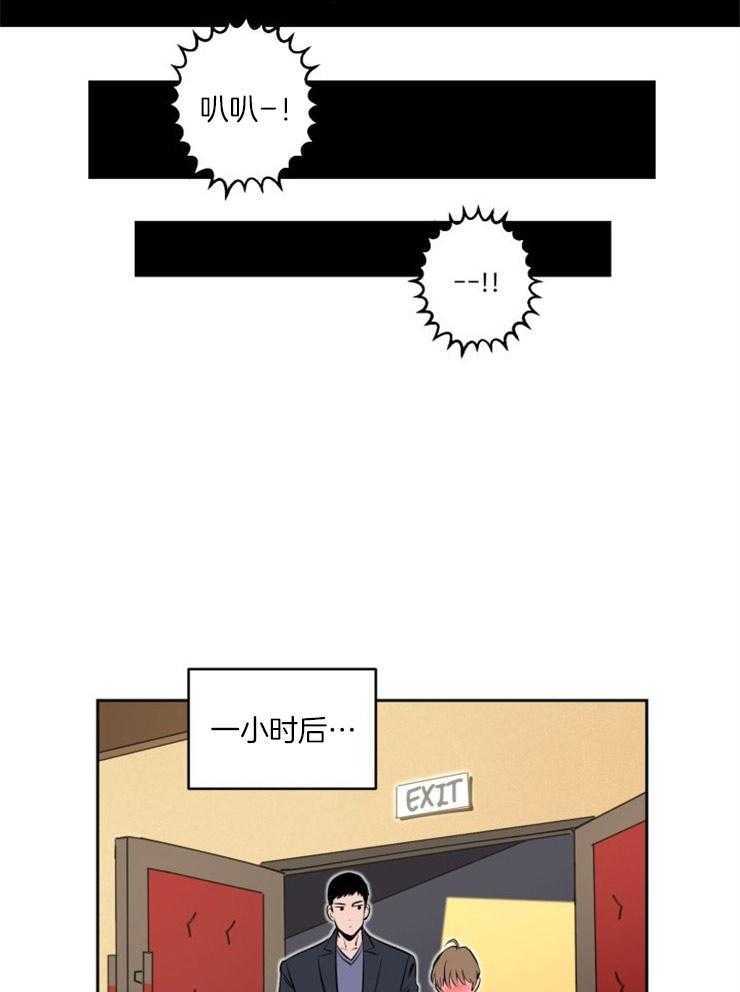 第91话_第一次吵架5
