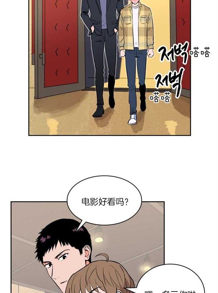 第91话_第一次吵架6