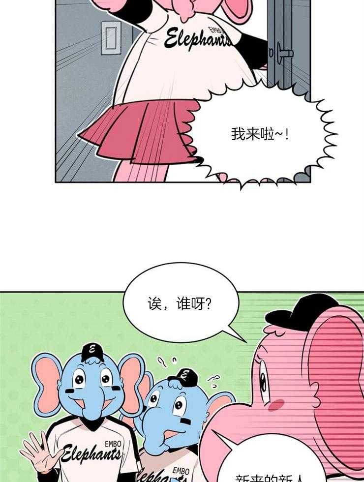 第90话_确定关系10