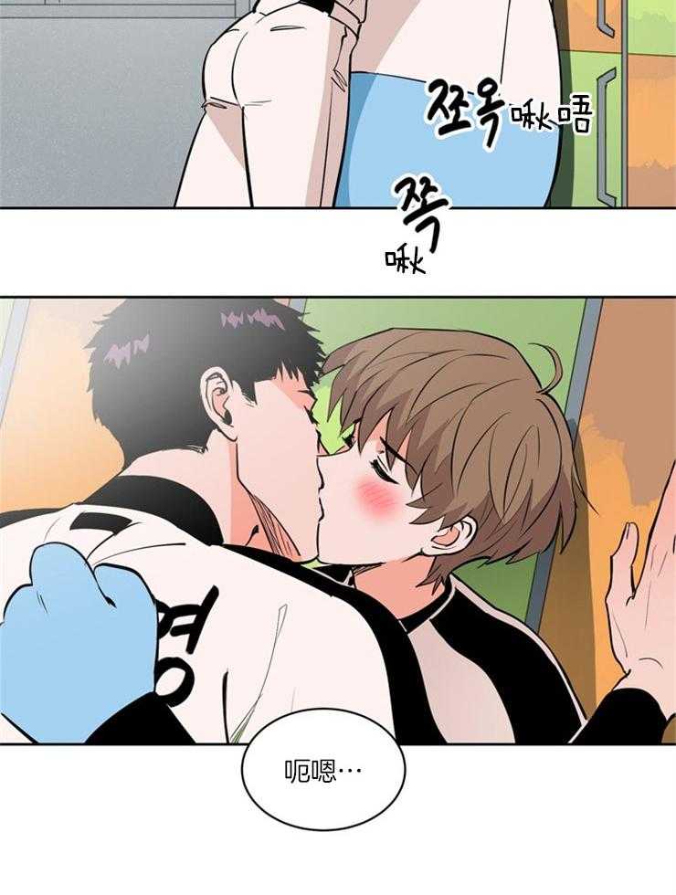第90话_确定关系7