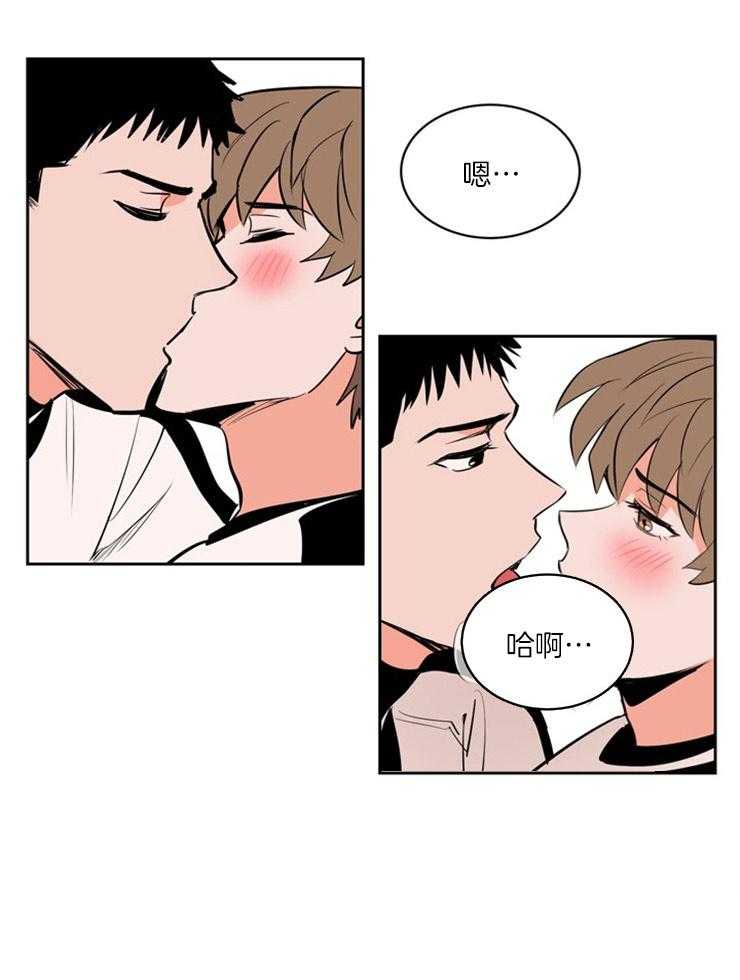 第90话_确定关系8