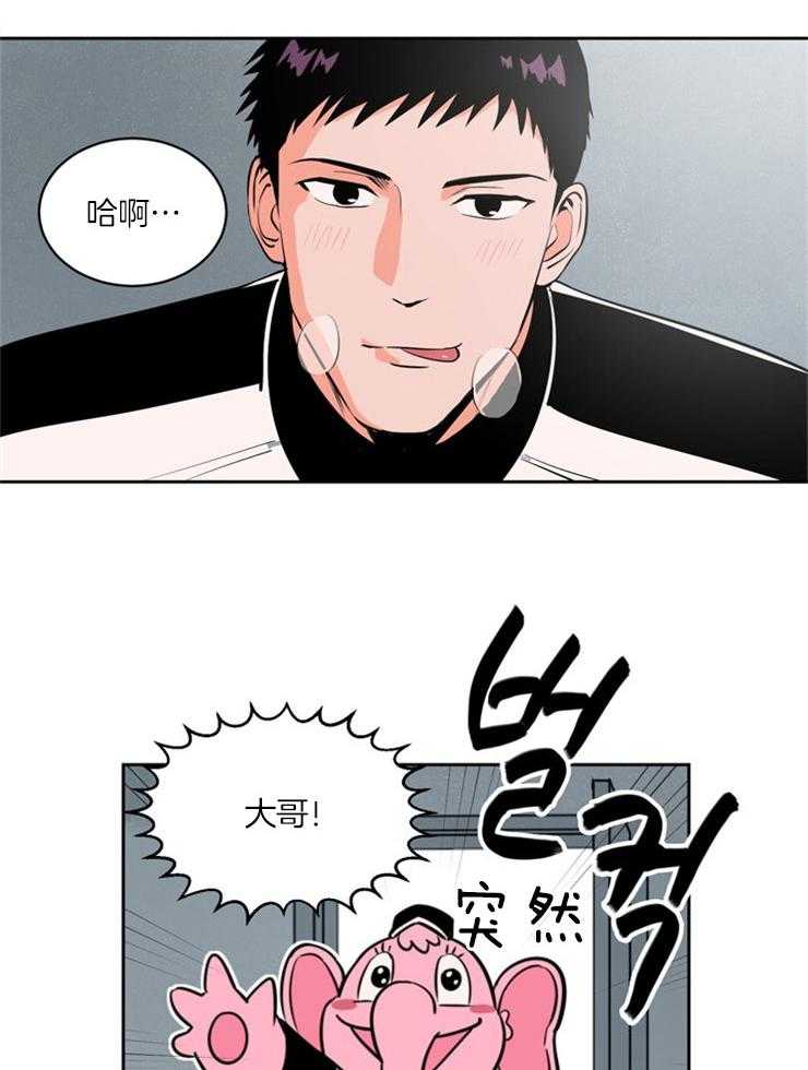 第90话_确定关系9