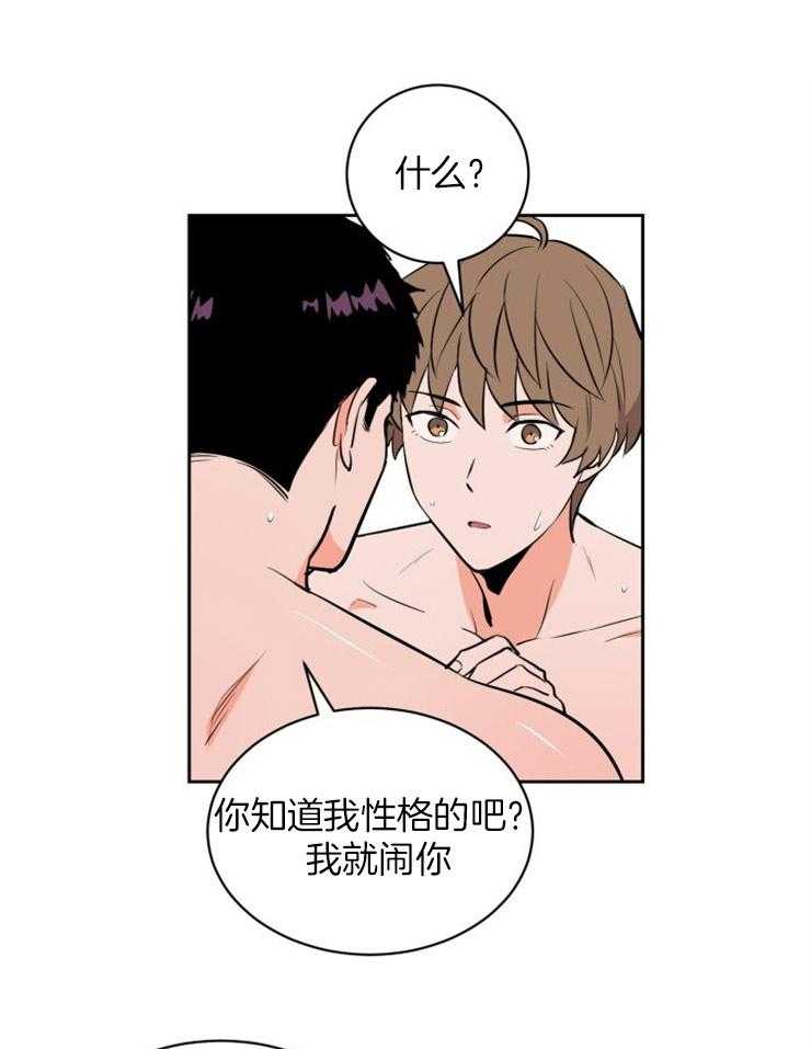 第89话_温馨0