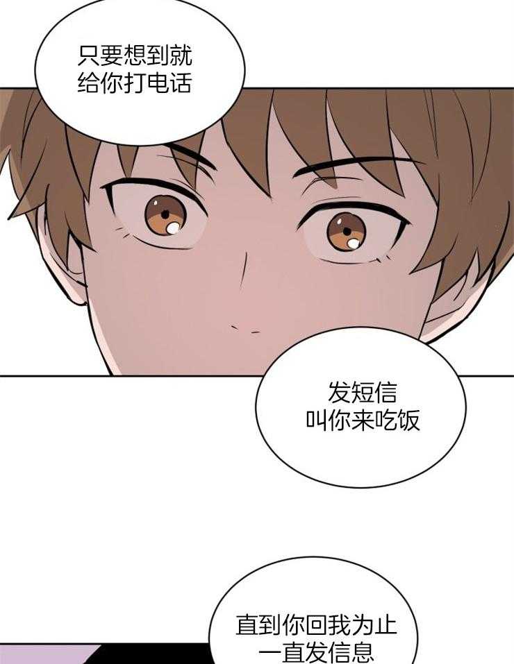 第89话_温馨1