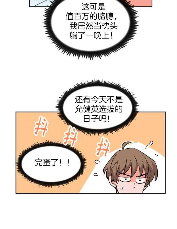 第89话_温馨13