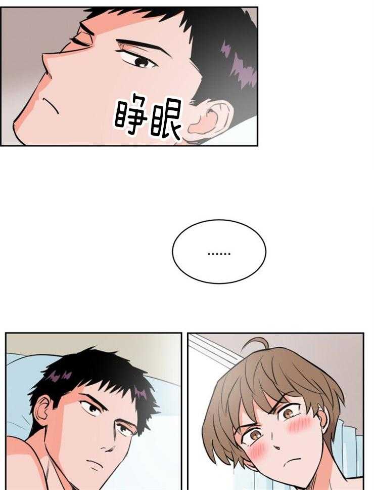 第89话_温馨14