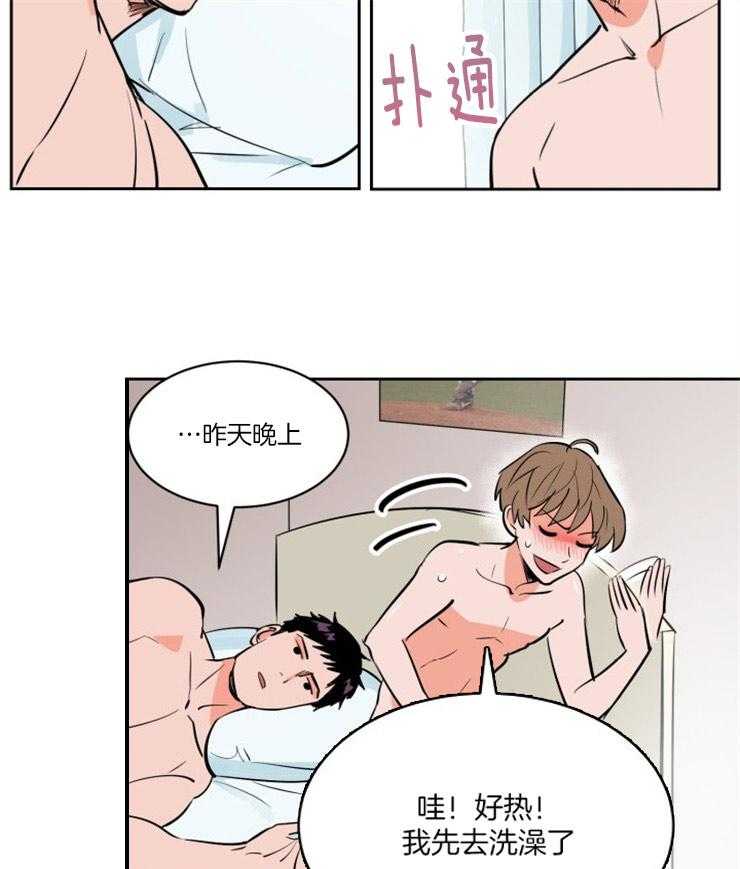 第89话_温馨15