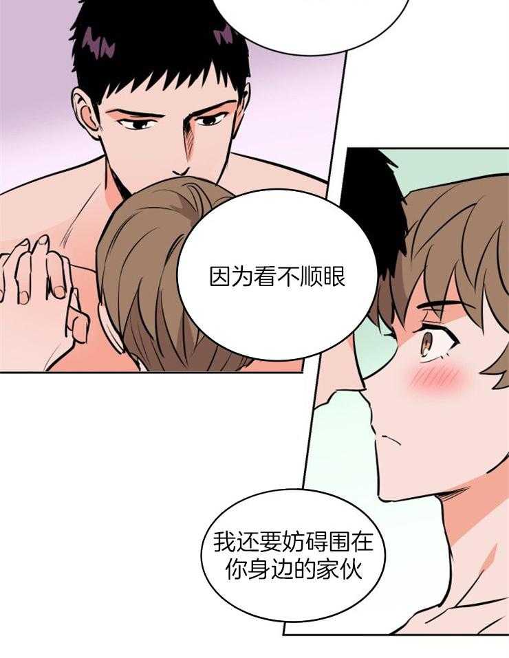 第89话_温馨2
