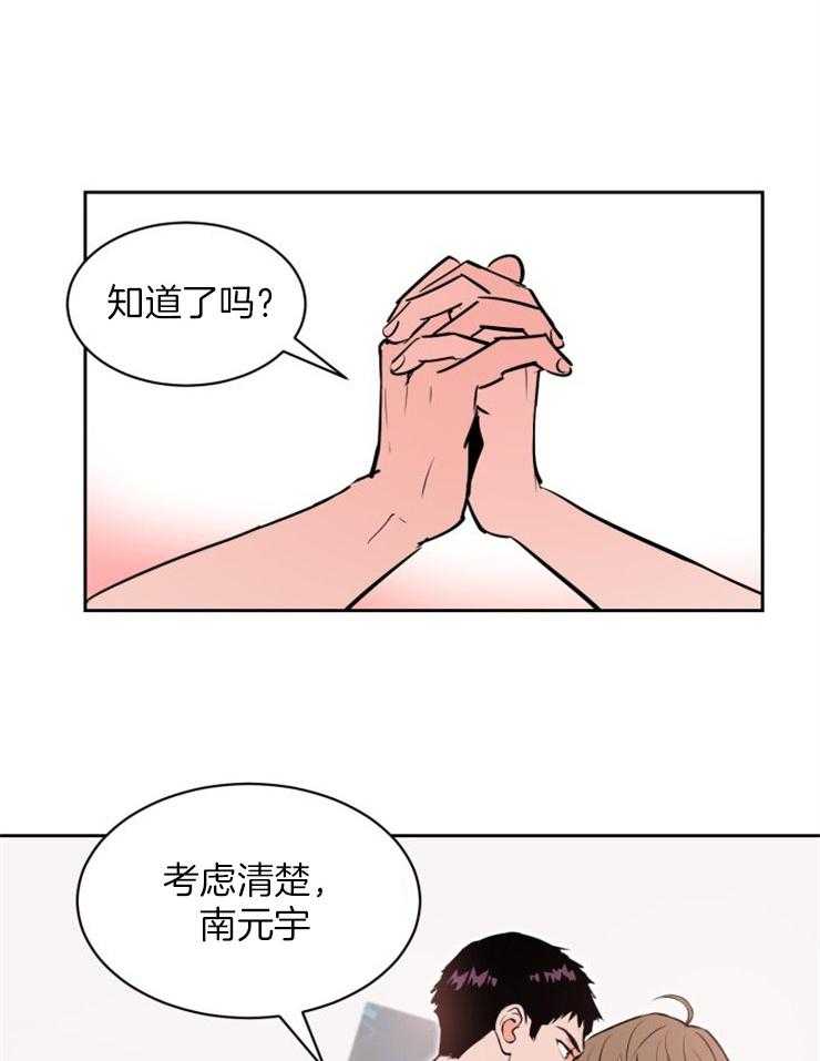 第89话_温馨3
