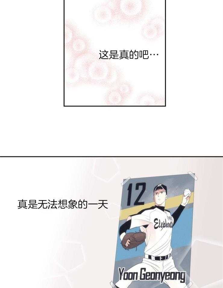 第89话_温馨5