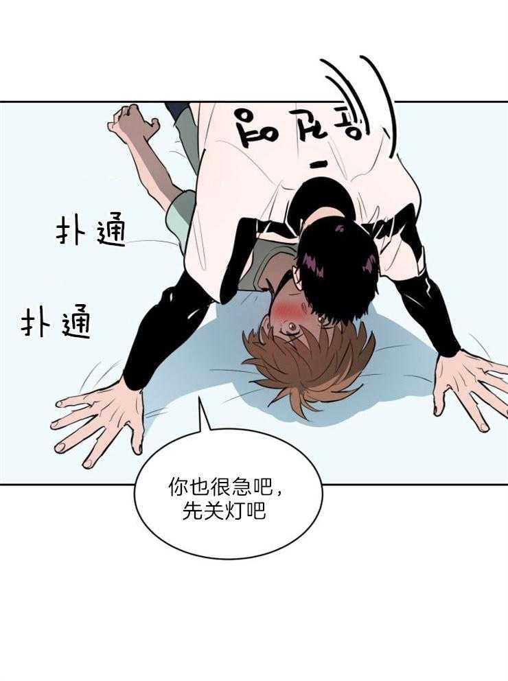 第87话_身体很诚实0