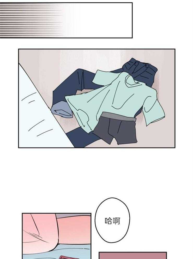 第87话_身体很诚实1