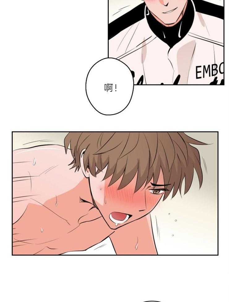 第87话_身体很诚实11
