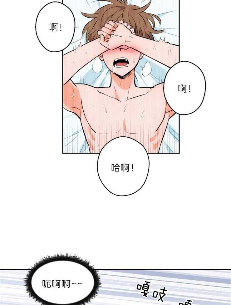 第87话_身体很诚实13