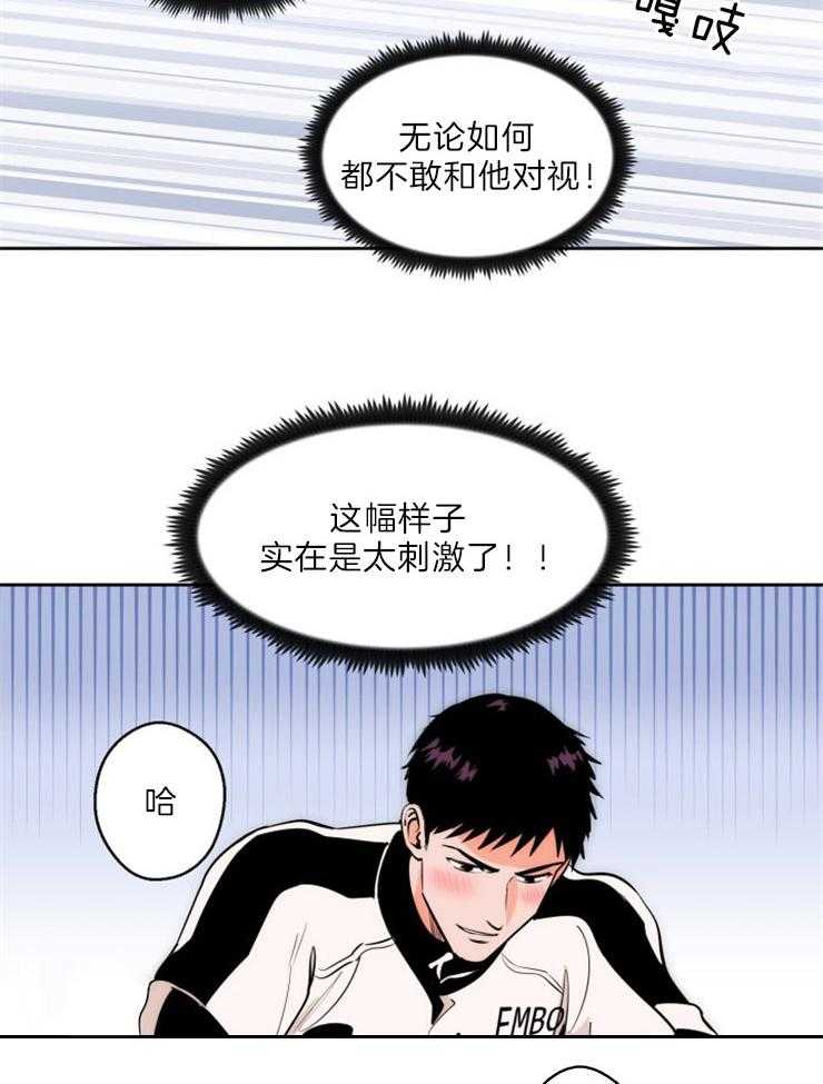 第87话_身体很诚实14