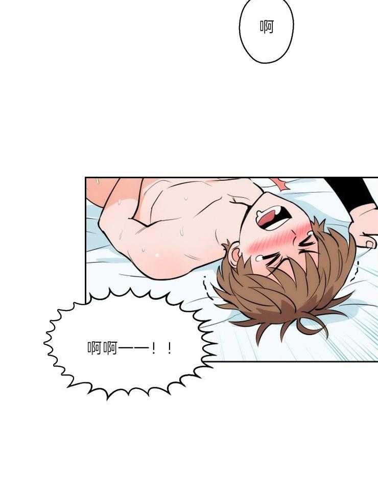 第87话_身体很诚实15
