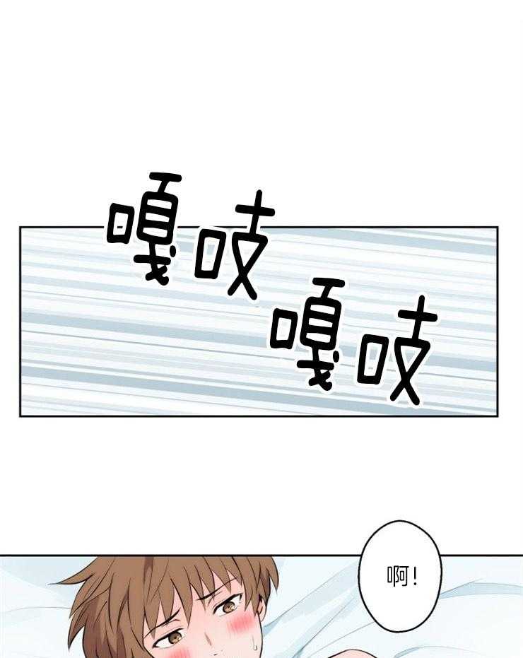 第87话_身体很诚实16