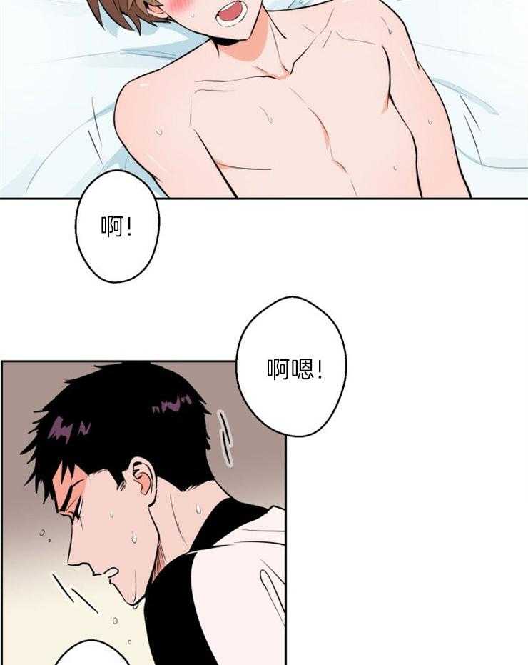 第87话_身体很诚实17