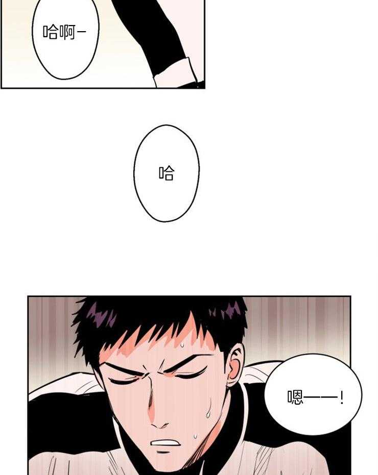 第87话_身体很诚实18