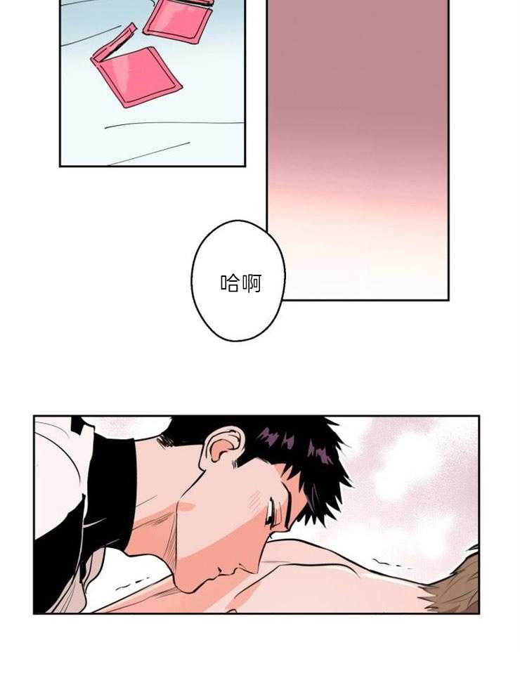 第87话_身体很诚实2