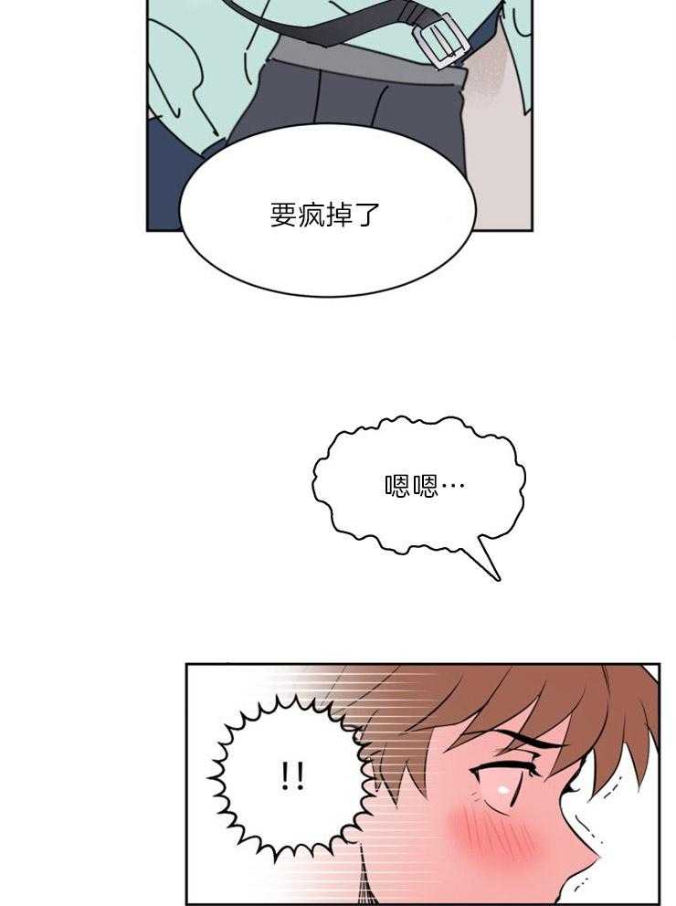 第87话_身体很诚实4