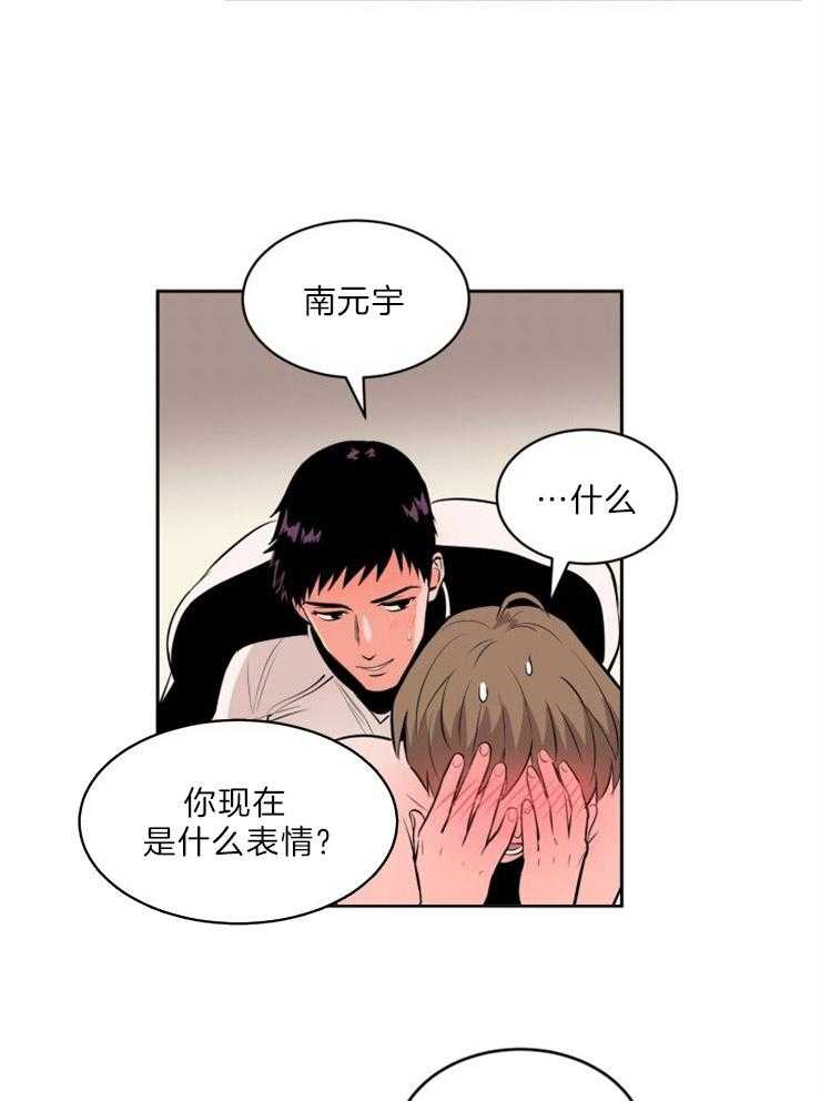 第87话_身体很诚实5