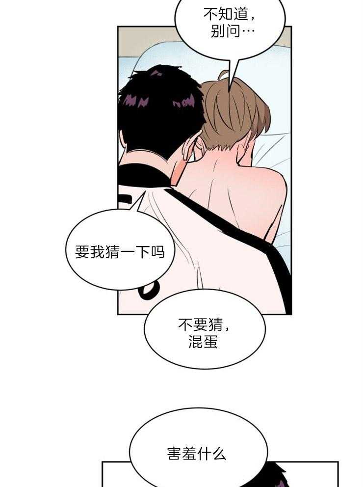 第87话_身体很诚实6