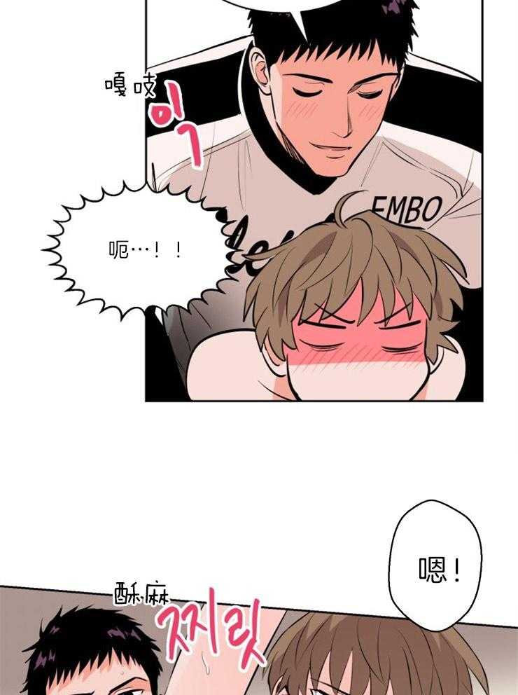 第87话_身体很诚实7