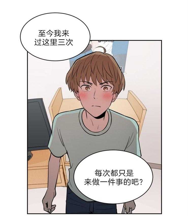 第86话_心急0