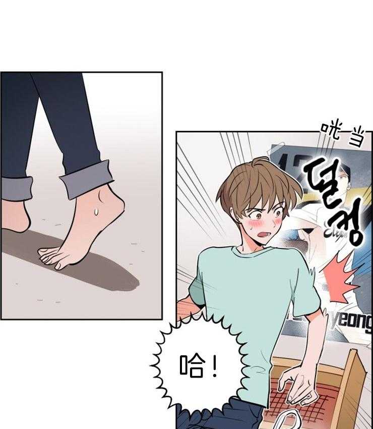 第86话_心急1