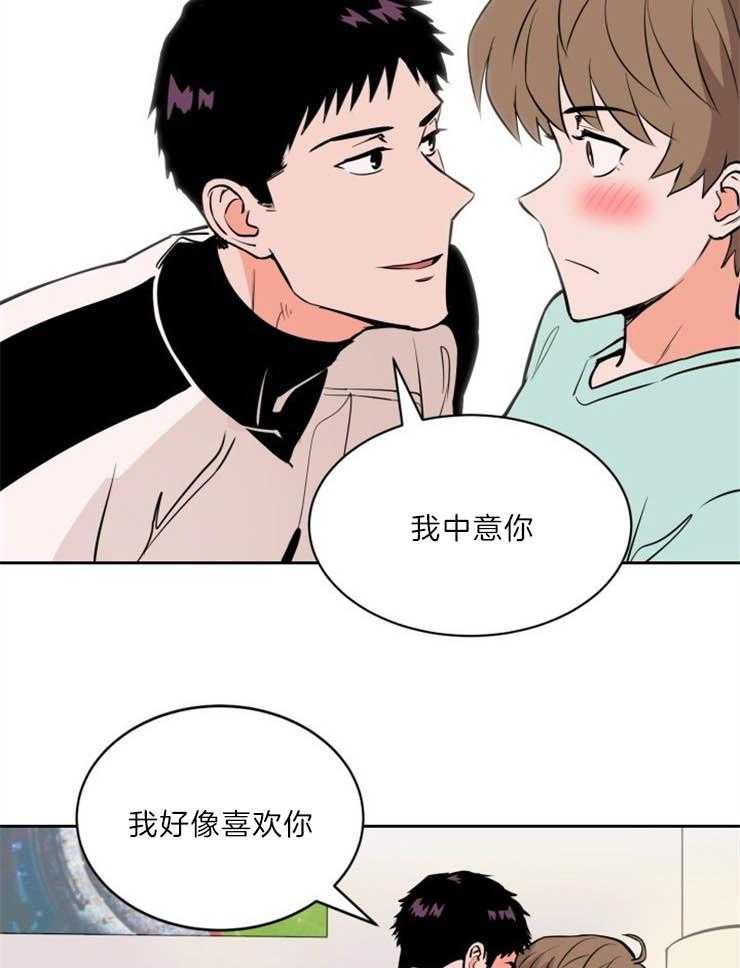 第86话_心急11
